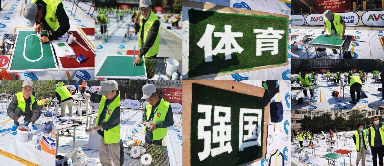 地坪鋪裝人造草坪鋪裝
