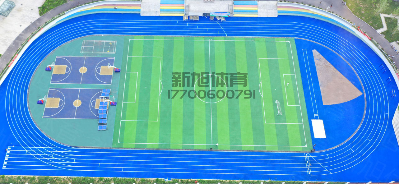 河北操場塑膠跑道完工