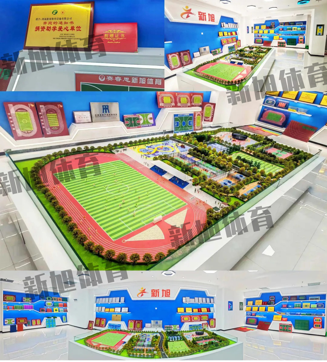 新旭體育epdm場地源頭實體廠家