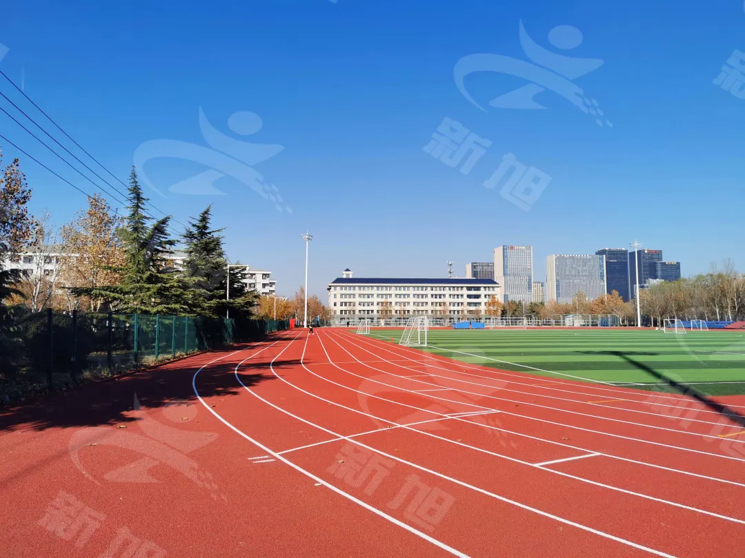 新旭體育大學(xué)混合型塑膠跑道施工完工